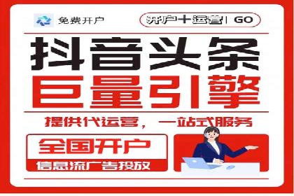 百度竞价排名案例：如何实现低成本高回报
